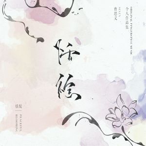 老外男人与雌性宠物交视频
